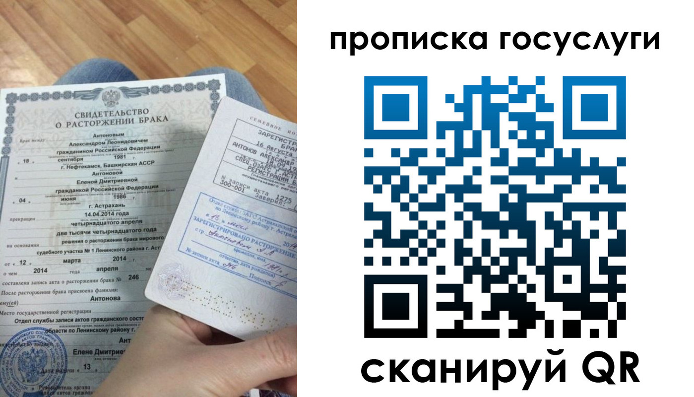 пропишу в квартире в Красном Куте