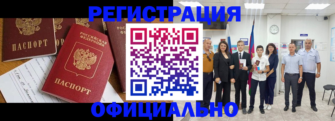 пропишу в квартире в Красном Куте